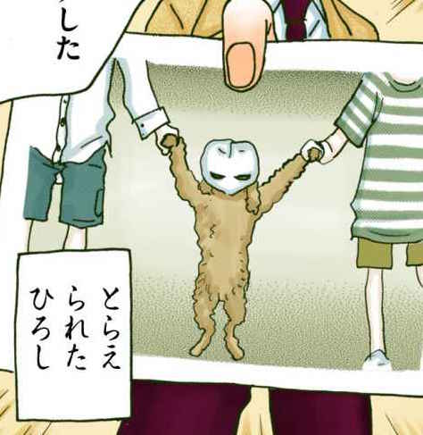 【期間限定】シュガルン1巻がフルカラーで公開中♡カラーになったひろしは、可愛さも倍なのであった!!(スタッフ)https://t.co/TuJRxnF2be 
