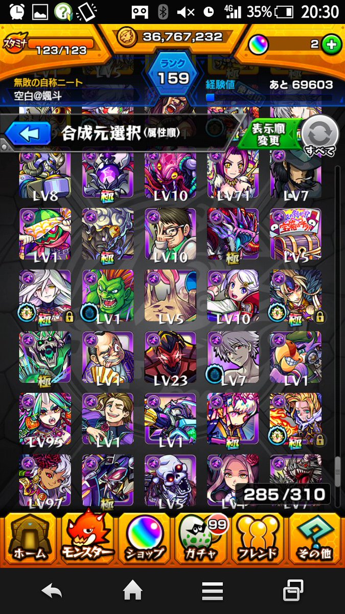 モンスト 垢売り Ababkai Twitter モンスト 垢売り Ababkai Twitter