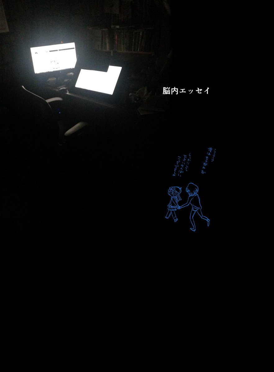 5月5日のコミティア116に『良識派』G79aで参加します。
新刊は脳内エッセイのまとめ本です。ツイッター上で発表していたものをまとめて、描き下ろしを一本追加した本です。A子の呪いの単行本もあるかもしれません。よろしくお願いします。 