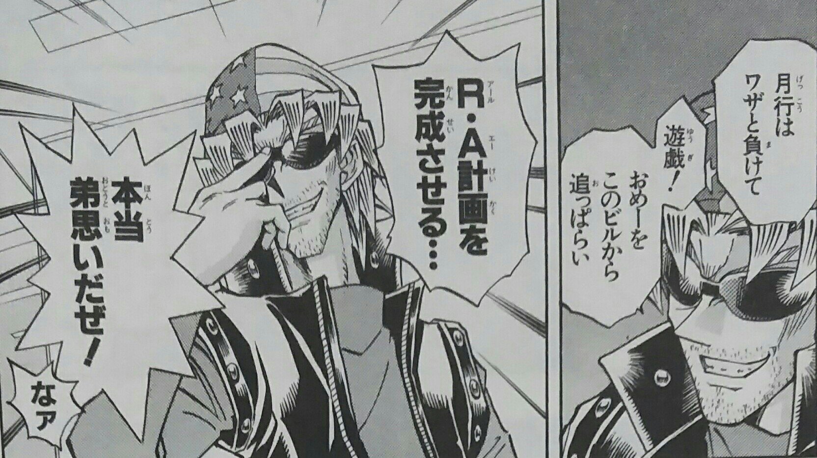 クレオ V Twitter キースとかまた見たいんだよな このテの狂言回しみたいな悪辣としたオッチャンキャラ最近あまり見ないので T Co Mqmhcisx4o Twitter