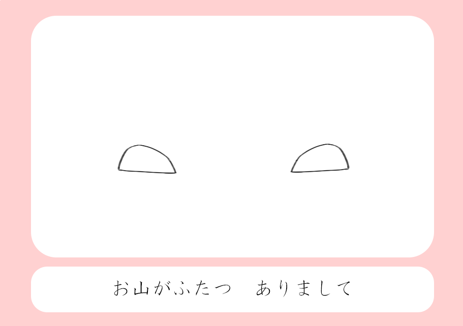 ちょｗｗｗこの絵描き歌レベルが高すぎるｗｗｗ 話題の画像プラス