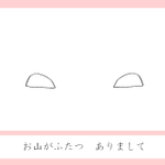 ちょ!この絵描き歌レベルが高すぎる!