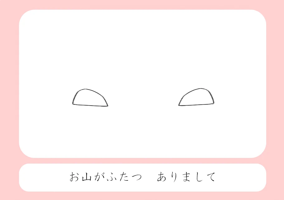 ちょｗｗｗこの絵描き歌レベルが高すぎるｗｗｗ