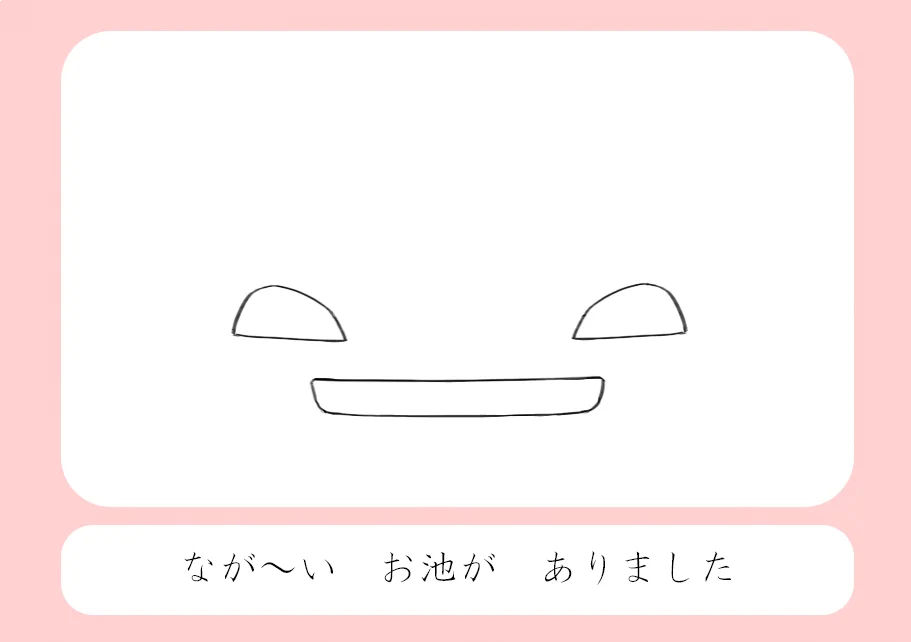 ちょｗｗｗこの絵描き歌レベルが高すぎるｗｗｗ