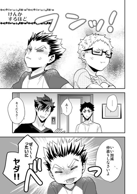クロ月のtwitterイラスト検索結果 古い順 クロ月のtwitterイラスト検索結果 古い順