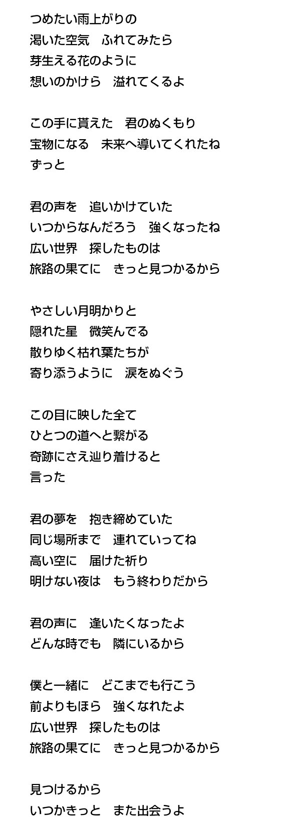 葵 בטוויטר そういえばグリムガルのopとedだったknew Dayとharvestがそれぞれめちゃくちゃムジュラ冒険中のリンク チャットと時オカ後のリンク ナビィな歌詞だと気付いてしまって僕は私は俺は 葵 בטוויטר そういえばグリムガルのopとedだったknew Dayとharvestがそれぞれめちゃくちゃムジュラ冒険中のリンク チャットと時オカ後のリンク ナビィな歌詞だと気付いてしまって僕は私は俺は