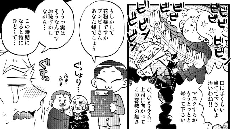 ナイトメアアンソロジー【レイフレ14】 | SIL9 https://t.co/uZFGk9XFn4 アッアッナイトメアアンソロ参加させていただきました有難うございました…!ブンビーさん達は動かしやすくてとても良きかな… 