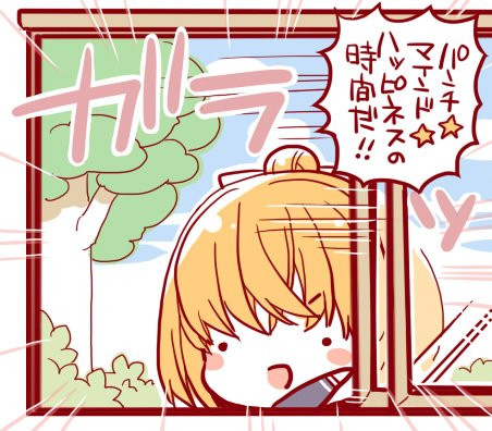 本日AT-X様で21:30～、そしてTOKYO MX様で22:30～他放送局にて順次「あんハピ♪」第4話目放送です!宜しくお願い致します('▽`) 