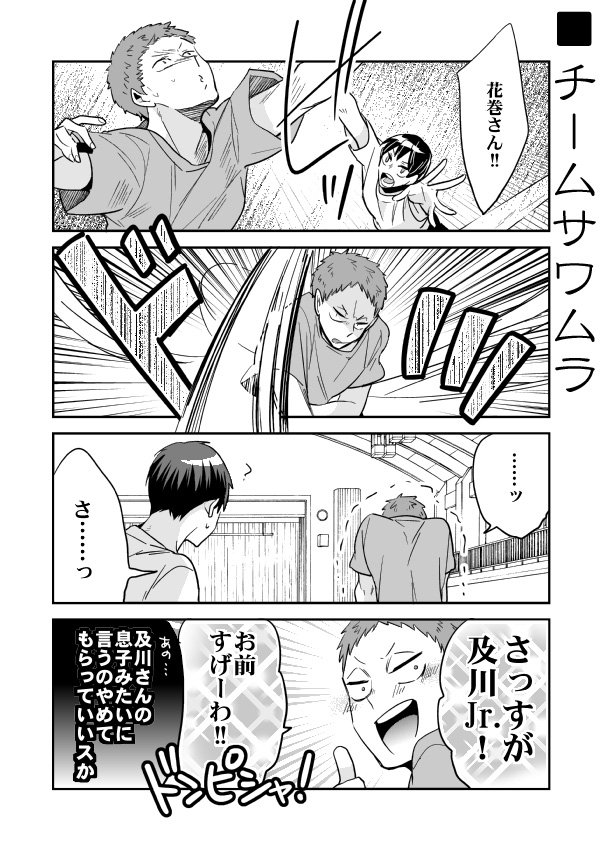 ソラノ スパコミ新刊その2 オールキャラギャグサンプル ソラノ Pixiv T Co Yvuyeprt ソラノ スパコミ新刊その2 オールキャラギャグサンプル ソラノ Pixiv T Co Yvuyeprt