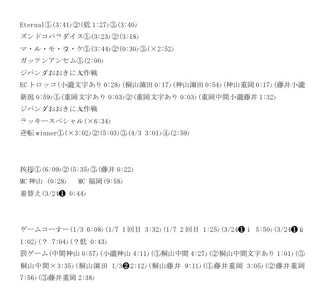 jyo29831's tweet photo. 🐵🎥リストです✨
×は交換不可です
他🐵🎥と春しょーちくの🎥探してます

拡散お願いします🙏🏻 https://t.co/YQCpuRLsSi