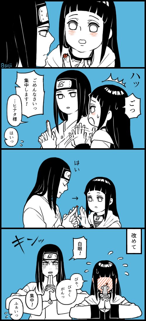 やそじ んびゃくがんっ T Co L53azj8osp Twitter