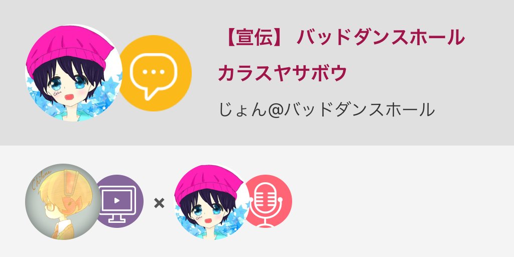 バッドダンスホール