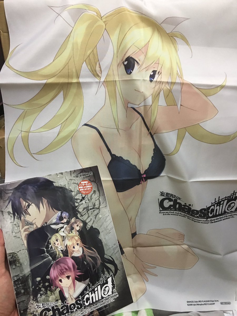 片桐 勇者屋 ラボメンno 9になったよ Pc版カオスチャイルド アニメイト特典は布ポスター タペストリーより収納が楽 カオチャ 片桐 勇者屋 ラボメンno 9になったよ Pc版カオスチャイルド アニメイト特典は布ポスター タペストリーより収納が楽 カオチャ