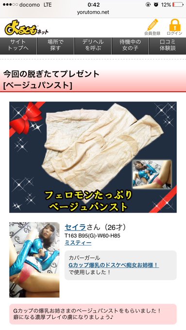 Sys3 関東よるともネットエンジニアさん と Yorunosutaro のやりとり 1 Whotwi グラフィカルtwitter分析 Sys3 関東よるともネットエンジニアさん と Yorunosutaro のやりとり 1 Whotwi グラフィカルtwitter分析