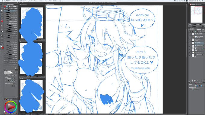 Got banned for 24hrs on FB 'cos i posted this pic, lol  so tired of this shit
フェイスブックでこの絵貼った後バンされて24時間以内何もできなくなった 