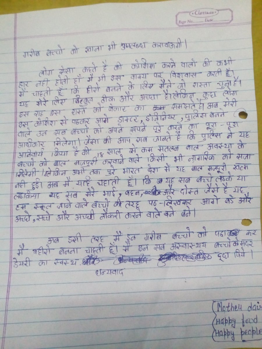 Harish Kumar Harishsankala1 Twitter Images, Photos, Reviews