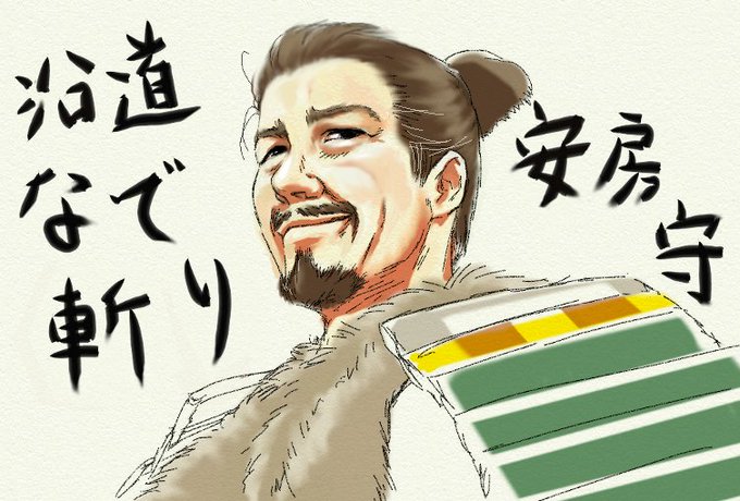 目が合ったら側室のtwitterイラスト検索結果 古い順 目が合ったら側室のtwitterイラスト検索結果 古い順