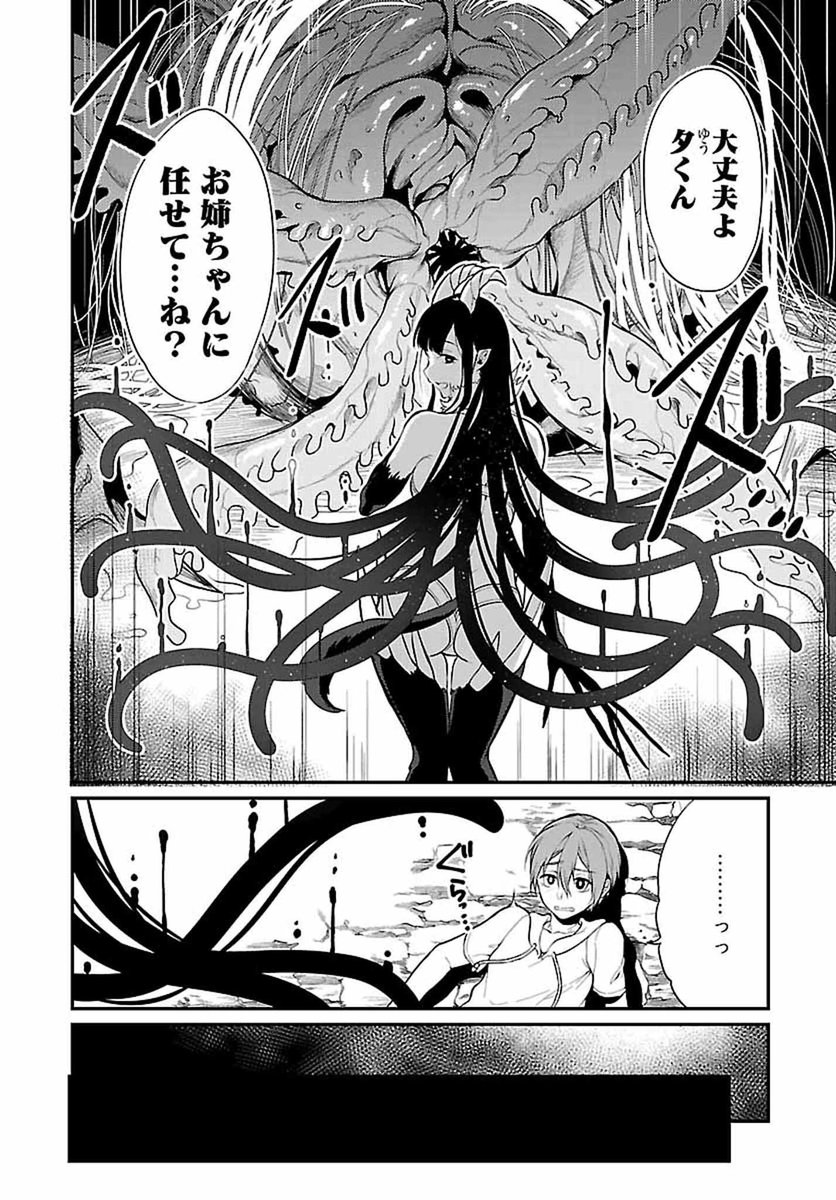 anenarumono's tweet photo. 32 https://t.co/58JmGq4Xks