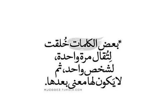 Mustafa_M9022's tweet photo. #ماذا_تعرف_عن_الحب https://t.co/vNr0JZF64g