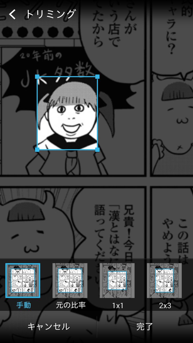 ねこもくわない Twitter Search