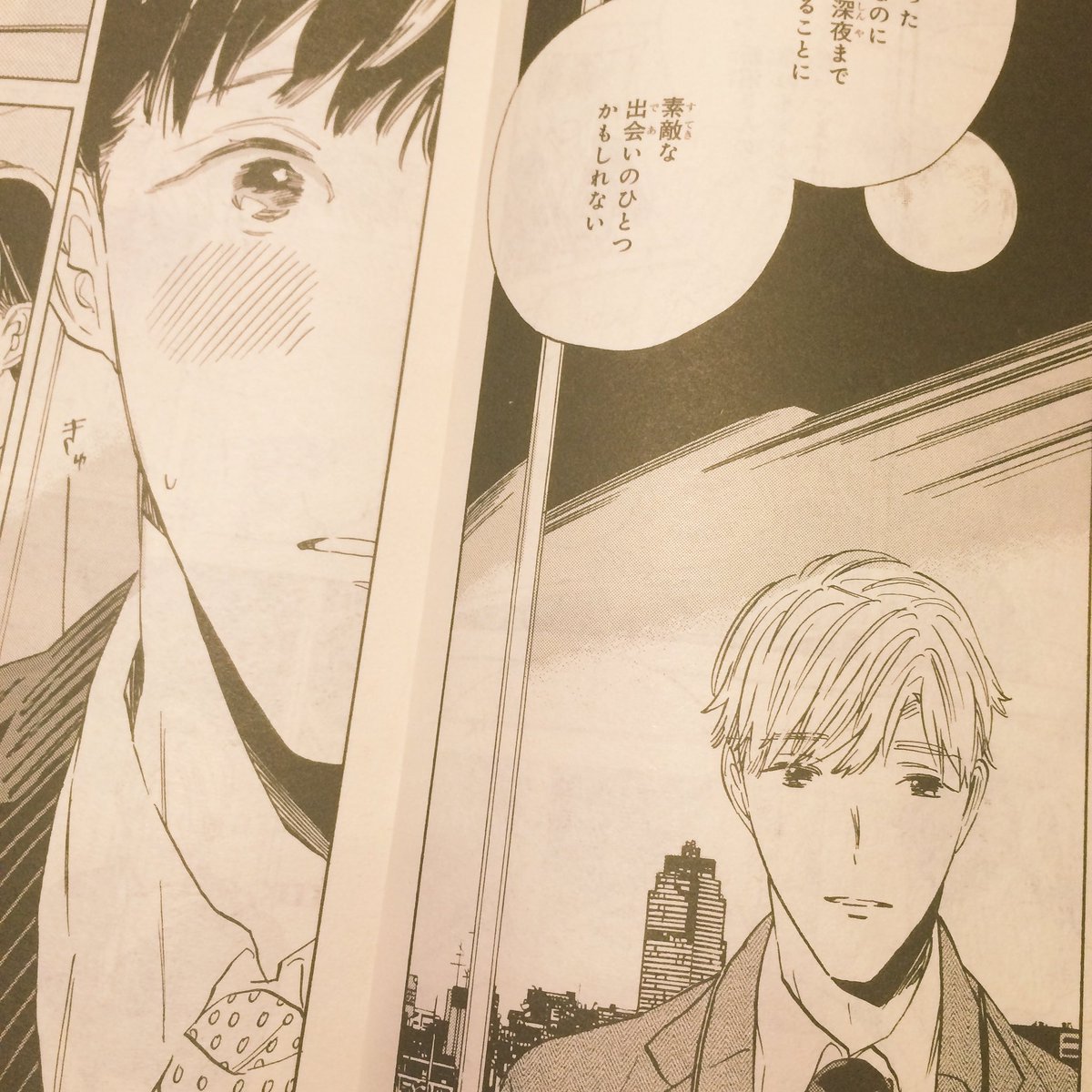 きょう発売のBE-BOY GOLD6月号さんにまんが、載せていただきました。新連載38Pです。タイトル、WHITE NOON,BLACK NIGHTです。タイトルに沿ったお話にした予定…です…。どうぞよろしくお願いします…! 