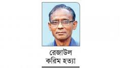 ProthomAlo tweet picture