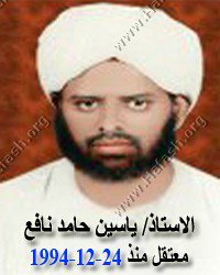 khgu6393's tweet photo. #يوم_المتقل_الارتري
المشايخ المعتقلين بنحو 30 عاما تحت الأرض جرحنا الدامي https://t.co/P2FkrMqZlG