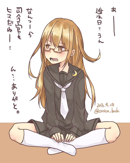もっちー、進水日おめでとう!!
#艦これ版深夜の真剣お絵描き60分一本勝負
#艦これ版真剣お絵描き60分一本勝負_20160428 