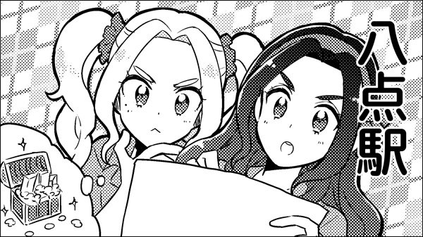 締切りまであと 28 日! 2016年7月10日(日)開催 アイカツ! オンリーイベント「芸能人はカードが命!10」に申し込むよ! https://t.co/bdiBt5Xu0N 