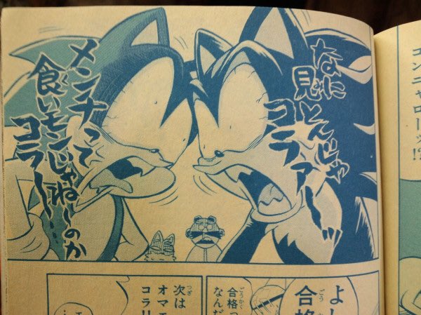 さんざ on X: さんざ on X: