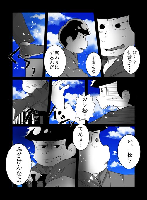セラヴィ自殺のtwitterイラスト検索結果 古い順 セラヴィ自殺のtwitterイラスト検索結果 古い順