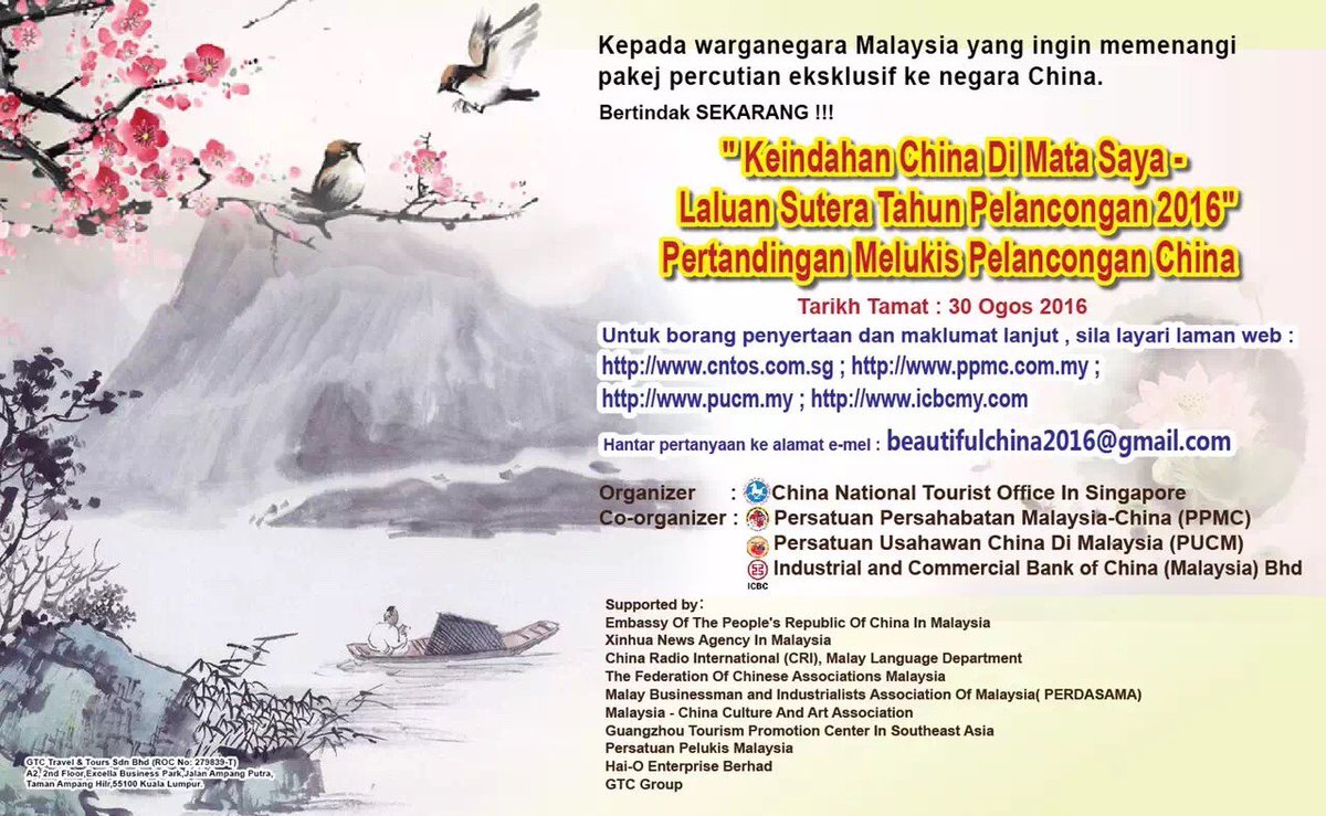 Guangzhou Tourism Travel2gz Twitter