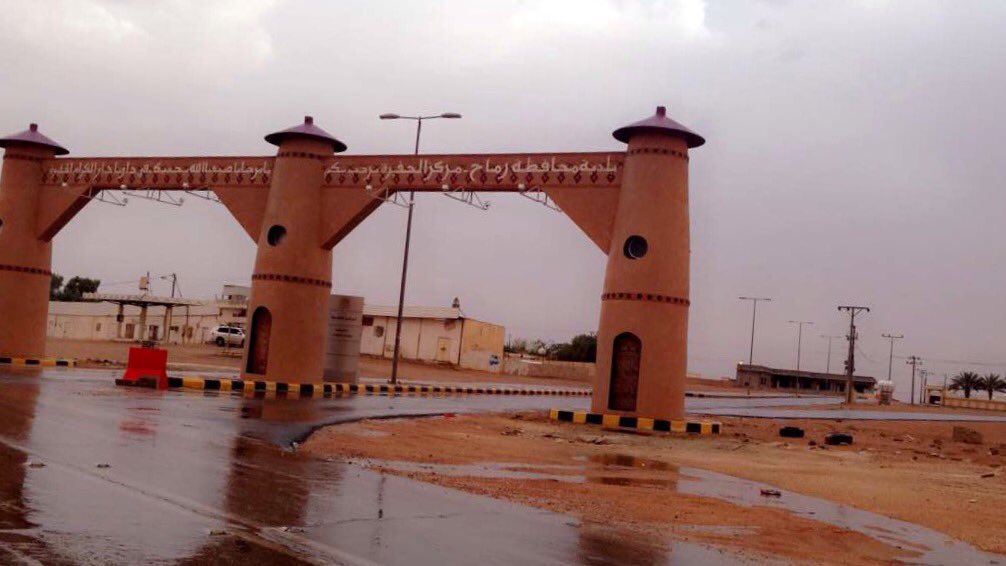 bader_226 tweet picture