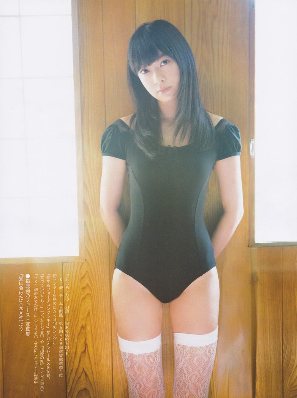 Rino Sashiha 指原莉乃on Twitter 345 S Cute Photos T Co Fj1jtike0l Rino Sashiha 指原莉乃on Twitter 345 S Cute Photos T Co Fj1jtike0l