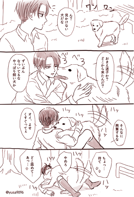 リヴァイ受け版深夜の真剣お絵描き60分一本勝負 を含むマンガ一覧 古い順 ツイコミ 仮 リヴァイ受け版深夜の真剣お絵描き60分一本勝負 を含むマンガ一覧 古い順 ツイコミ 仮