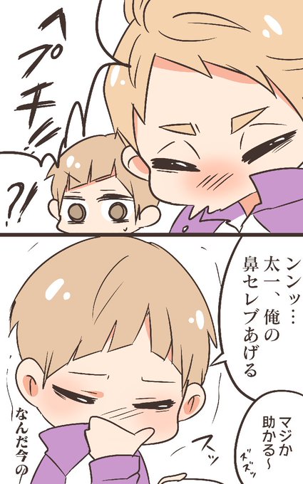 白布くんのtwitterイラスト検索結果