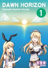 艦これ 戦艦アイオワ が エレン先生のバッティングポーズ をキメる英語教科書 同人誌 が登場する ねとらぼ