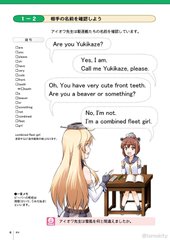 艦これ 戦艦アイオワ が エレン先生のバッティングポーズ をキメる英語教科書 同人誌 が登場する ねとらぼ