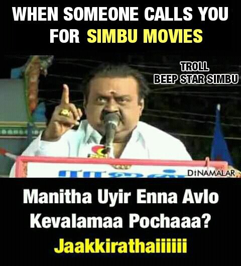 TrollSimbu's tweet photo. 😜 சுட்ட வடை...😂 https://t.co/My7cVq2VLk