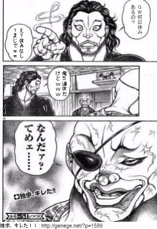 ジェネジェネさん がハッシュタグ 独歩 キレた をつけたツイート一覧 1 Whotwi グラフィカルtwitter分析 ジェネジェネさん がハッシュタグ 独歩 キレた をつけたツイート一覧 1 Whotwi グラフィカルtwitter分析
