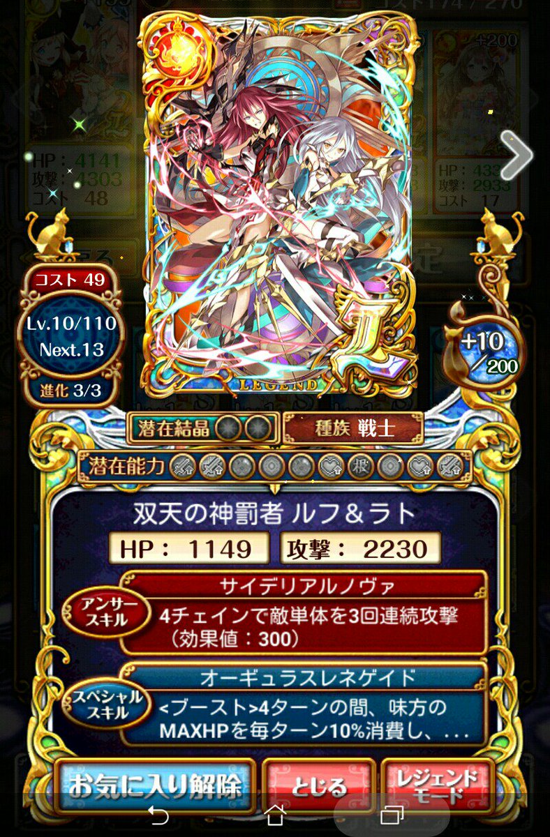 田澤茉純 魔法使いと黒猫のウィズにて ルフ ファルネーゼを演じさせて頂きました ルフ ラトのストーリーがとってもいいのでぜひプレイしてくださいね W ルフもラトもきっと大好きになっちゃうよ 黒ウィズ 田澤茉純 魔法使いと黒猫のウィズにて ルフ ファルネーゼを演じさせて頂きました ルフ ラトのストーリーがとってもいいのでぜひプレイしてくださいね W ルフもラトもきっと大好きになっちゃうよ 黒ウィズ