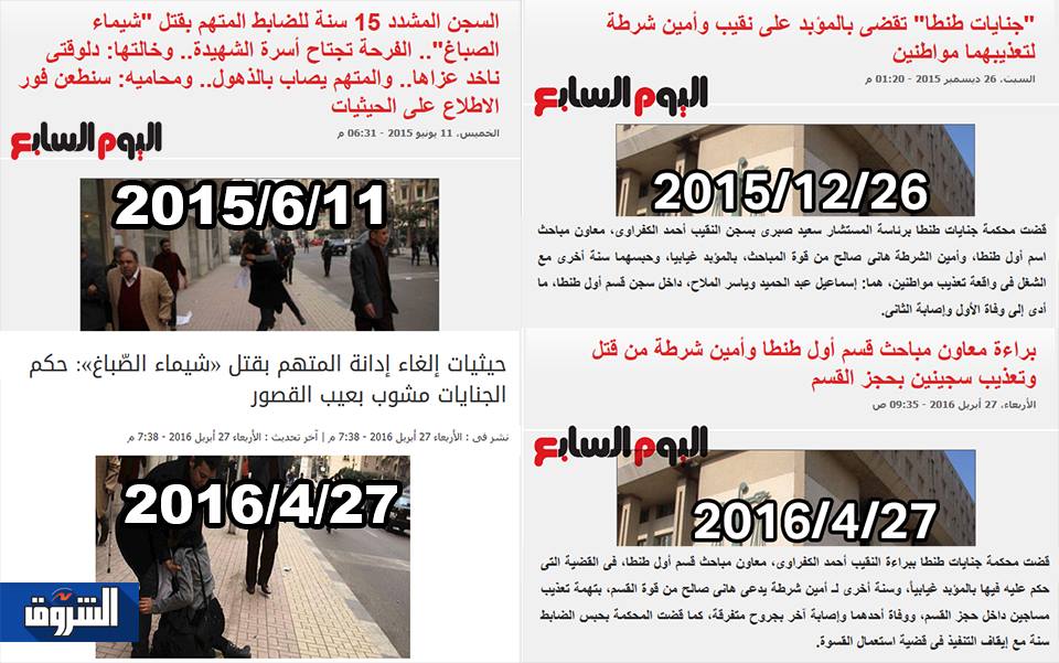 متابعة يومية للثورة المصرية - صفحة 16 ChJL4GAW4AEnJUL