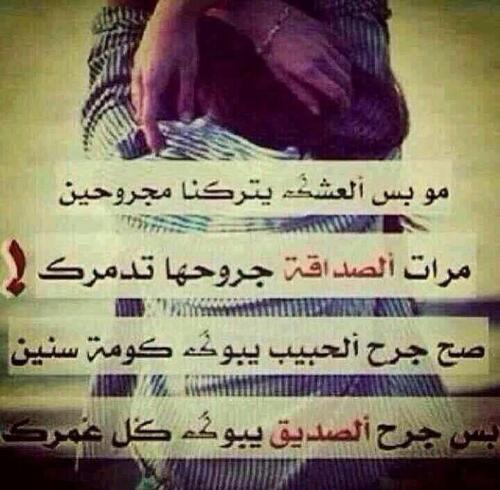 @<a href="/zainab71689414/">لحن الغروب</a> اشونج حبيبتي مشتاقتلج اخبارج