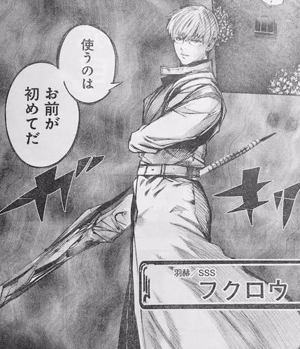 マガーアン マンガーアンテナ 東京喰種 Re 有馬貴将 Sssレートクインケ フクロウ キタ ゚ ゚ 画像 T Co Yk36jcmnsd