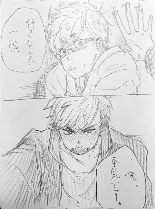 未来に希望があるバス保。 