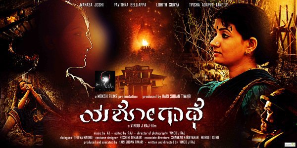 rumlolarum's tweet photo. Yashogathe https://t.co/nqI5MNJKl4 https://t.co/FwjIYUIUHu