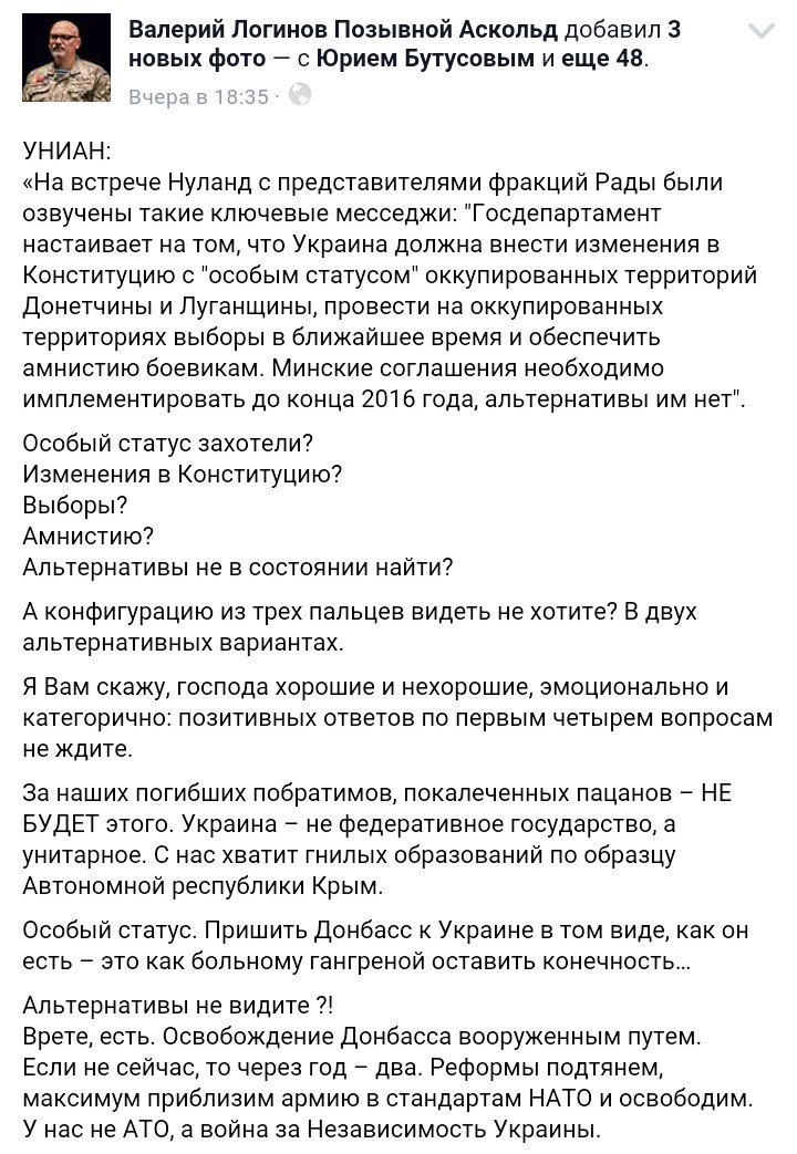 Совбез ООН начал заседание, посвященное обострению ситуации на Донбассе - Цензор.НЕТ 4756
