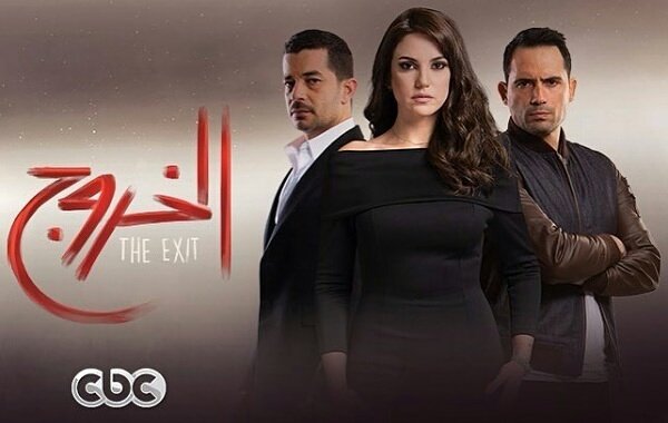 sema_alngom's tweet photo. #سما_النجوم 
سيتم عرض مسلسل #الخروج على قناة #CBC في رمضان .
بطولة الفنانة التونسية #درة 
@dora https://t.co/dTTdFo8kTt