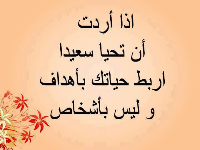 HashTagSudan's tweet photo. #حكمه_اليوم https://t.co/bPMYoPjQOM