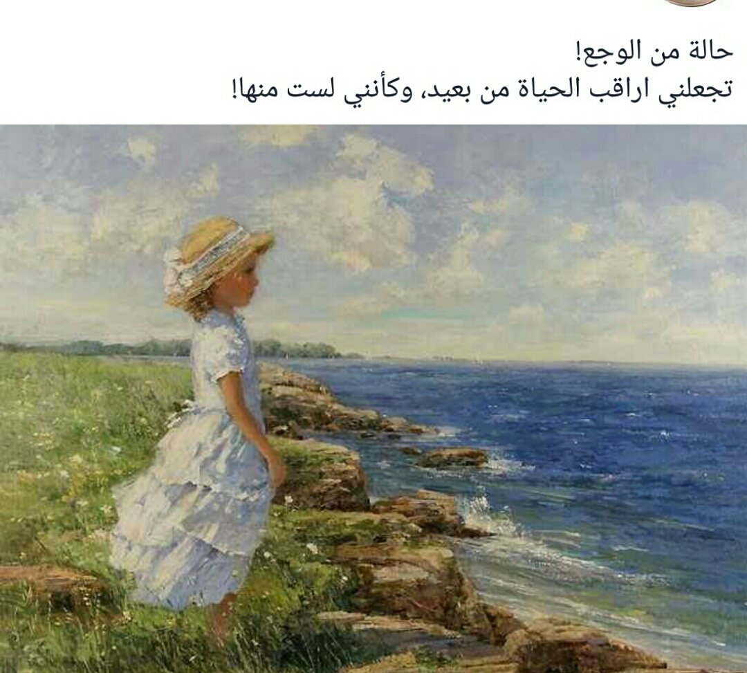 Художник Sally Swatland море